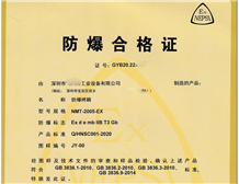 What are the differences between Ex i certification and MA certification?